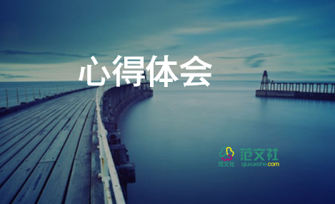 物流師培訓(xùn)心得體會8篇