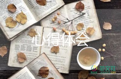 培訓培訓師心得通用7篇