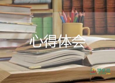 大學(xué)生入黨前培訓(xùn)心得體會(huì)7篇