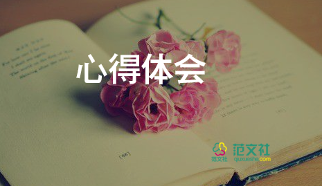 網(wǎng)絡(luò)詐騙寫(xiě)心得體會(huì)6篇