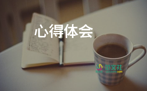 急救知識培訓(xùn)心得8篇