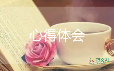 教師遠(yuǎn)程培訓(xùn)心得體會(huì)6篇