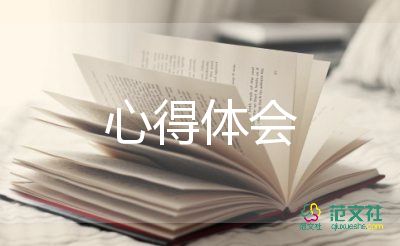 新輔導(dǎo)員培訓(xùn)心得體會(huì)優(yōu)秀8篇