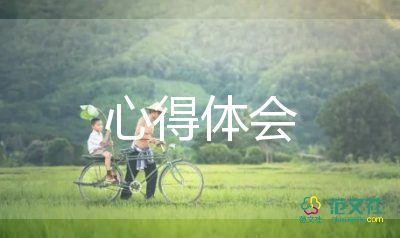 聽黨課的心得體會(huì)2000字以上4篇