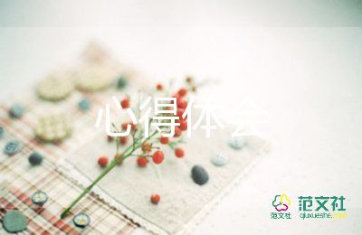 哈利·波特心得體會8篇