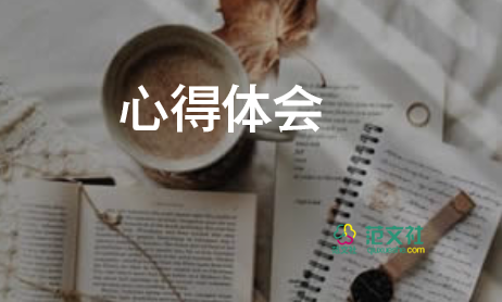 小學(xué)科學(xué)教師培訓(xùn)心得體會8篇