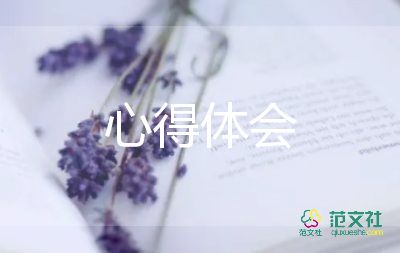 幼兒班家長會家長心得體會7篇