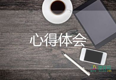 《母親》心得體會(huì)7篇