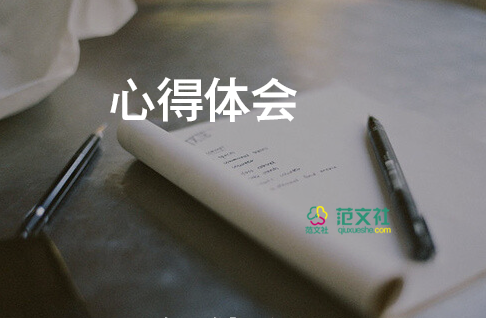 讀音樂書的心得體會(huì)最新7篇