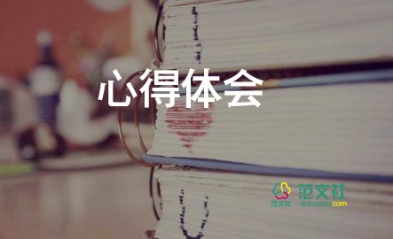 美術(shù)鑒賞課心得體會(huì)8篇