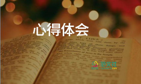 設(shè)網(wǎng)設(shè)密心得體會最新8篇