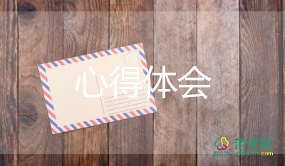 參加幼兒園培訓心得體會優(yōu)質5篇