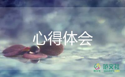 看教育書(shū)籍心得體會(huì)200精選5篇