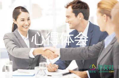 伊的家講師培訓心得5篇