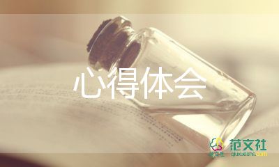 機械制造實訓心得體會5篇