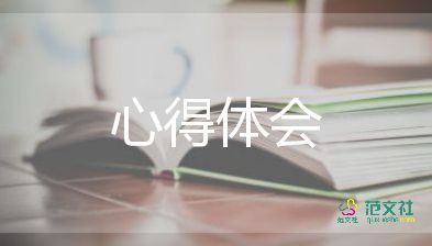 關(guān)于雙減的心得體會6篇