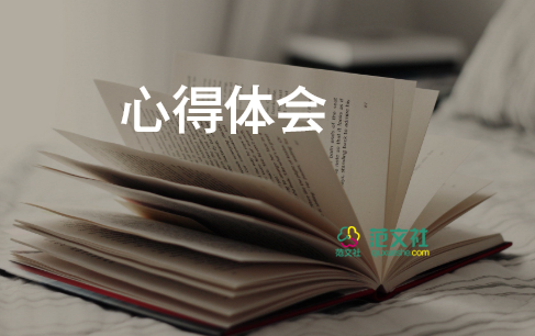 門(mén)診工作心得7篇