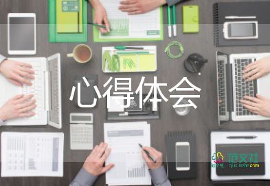 新課改培訓心得體會推薦5篇