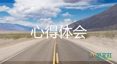 網(wǎng)貸的利與弊心得體會(huì)7篇