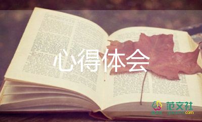 聽(tīng)黨課心得體會(huì)1000字5篇