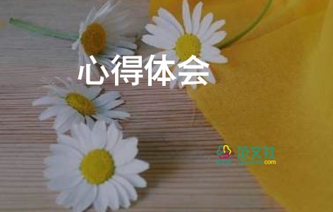 反網(wǎng)絡詐騙的心得體會精選8篇