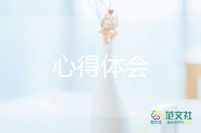 專題課心得體會(huì)推薦7篇