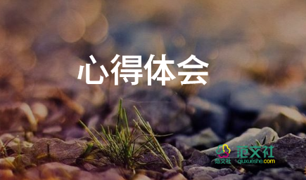 安全生產(chǎn)法心得體會(huì)1000字5篇