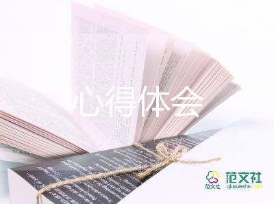 幼兒防溺水心得體會7篇