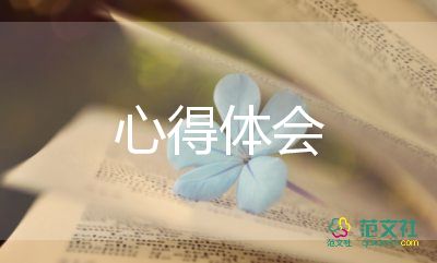 教師網(wǎng)絡研修培訓心得體會10篇