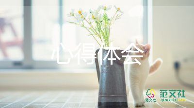 考察陜西心得體會(huì)5篇