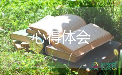 初中家長(zhǎng)教育心得體會(huì)范文9篇