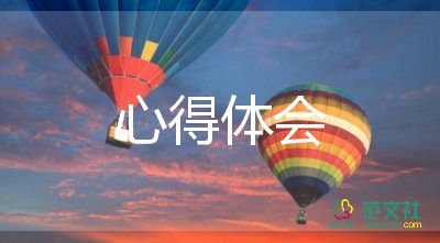 王紅旭先進(jìn)事跡心得8篇