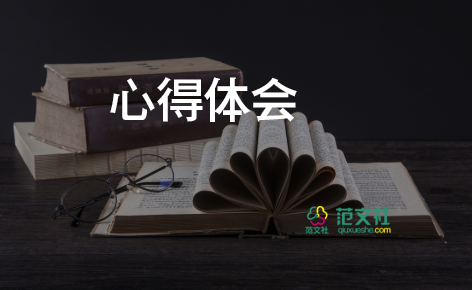 第八期青年大學(xué)習(xí)心得體會7篇