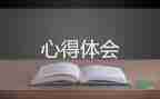 最新2022共青團(tuán)成立100周年心得體會(huì)精選熱門優(yōu)秀范文7篇