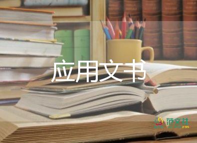 師德承諾書小學教師14篇