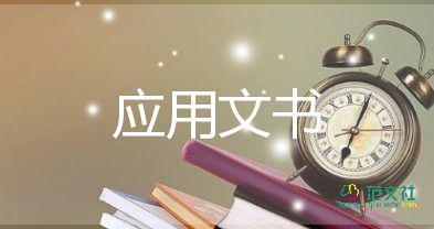 租房合同協(xié)議書(shū)模板10篇