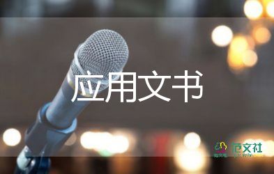 最新個(gè)人租房協(xié)議書5篇