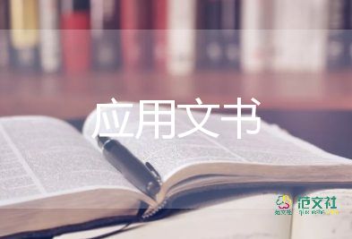 服務(wù)質(zhì)量承諾書(shū)3篇