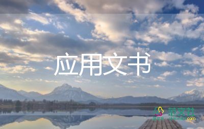 店鋪轉(zhuǎn)讓協(xié)議書(shū)范本最新6篇