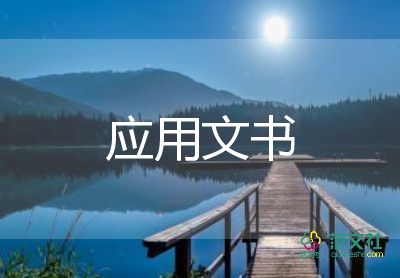 二人股份合作協(xié)議書(shū)4篇