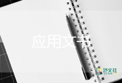 違反紀律檢討書怎么寫，違反紀律檢討書5篇