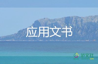 調(diào)解協(xié)議書(shū)格式范文7篇