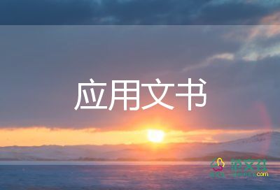 離婚協(xié)議書(shū)模板8篇