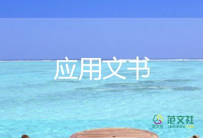 打架檢討書2000字反省自己10篇