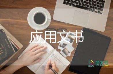 離婚協(xié)議書(shū)模板標(biāo)準(zhǔn)版10篇