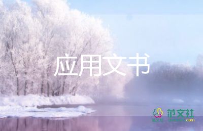 早退檢討書學(xué)生7篇