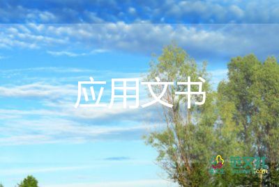 還款承諾書范本簡(jiǎn)單范本8篇