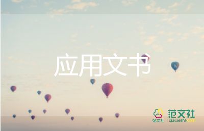 股份合作協(xié)議書(shū)通用版3篇