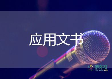 工程施工項目合作協(xié)議書4篇