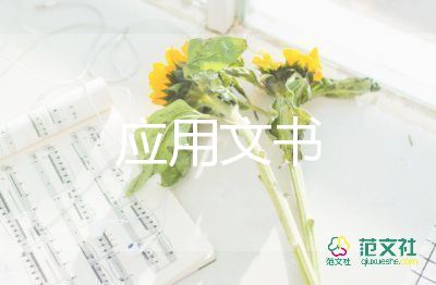 股權(quán)協(xié)議書模板3篇